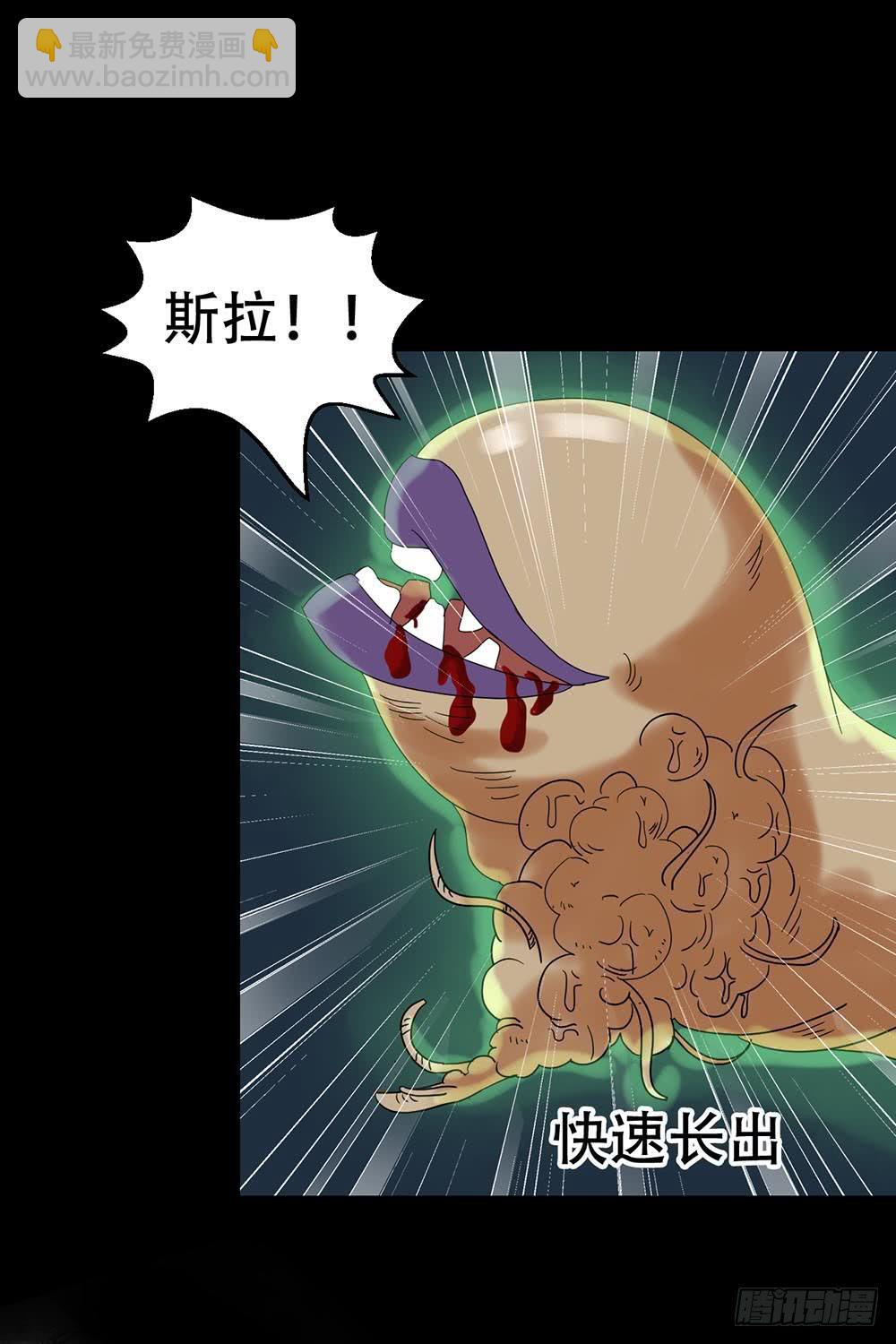 Part38·邪神肉屠天之卷（二18