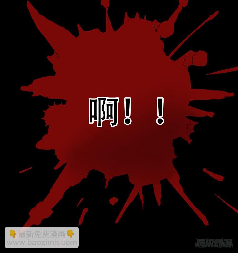 Part38·邪神肉屠天之卷（二20