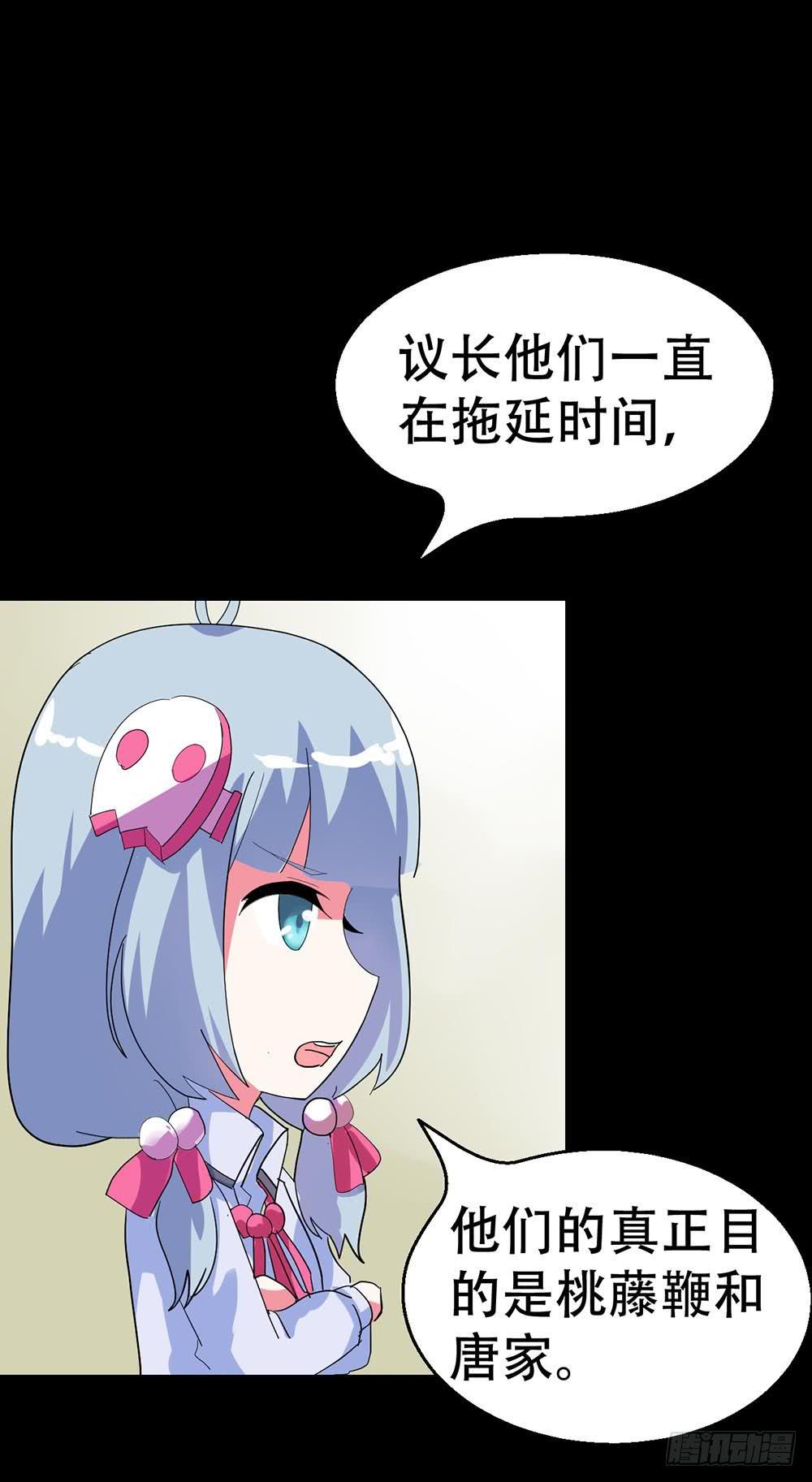 Part38·邪神肉屠天之卷（二30