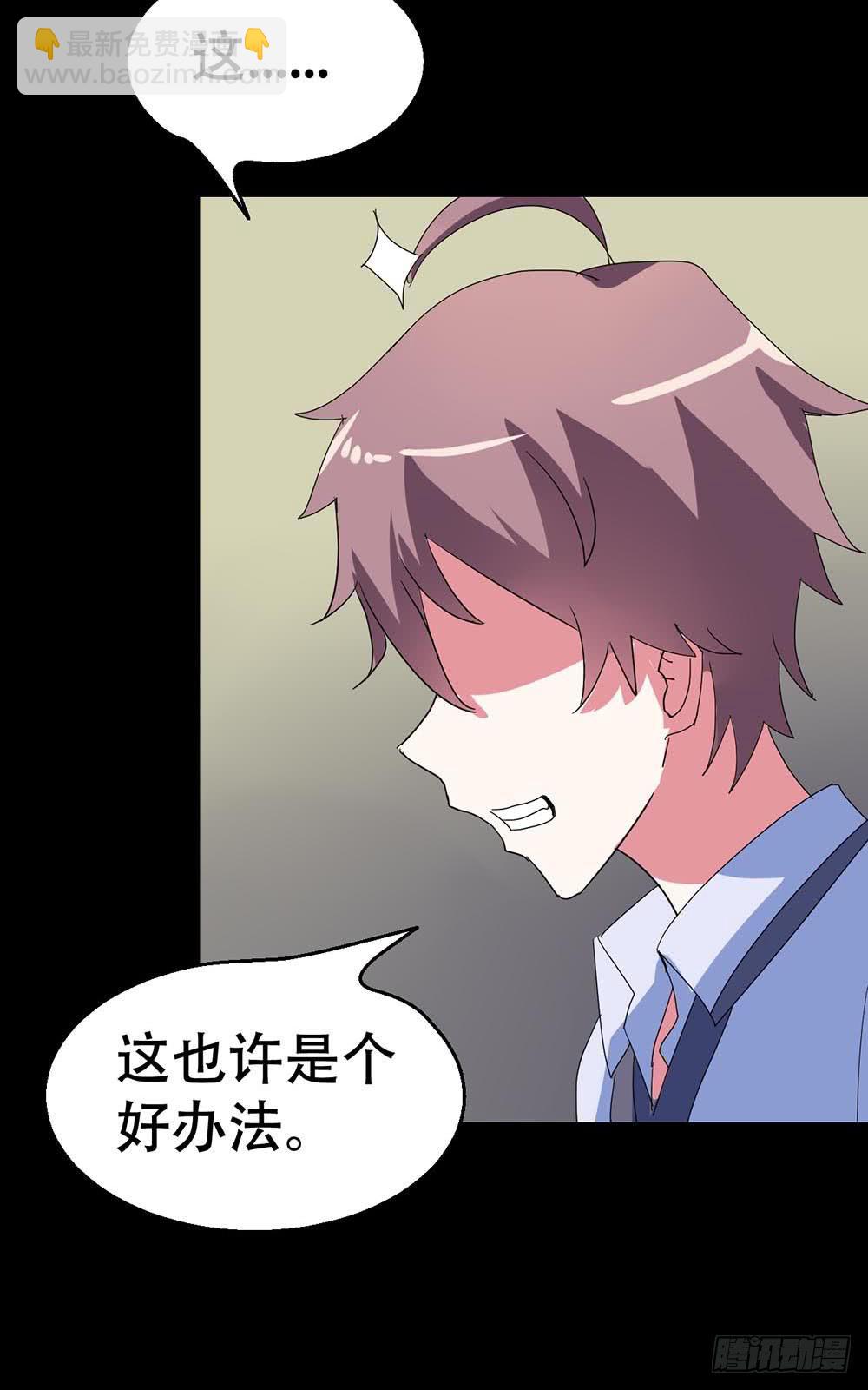 Part38·邪神肉屠天之卷（二32