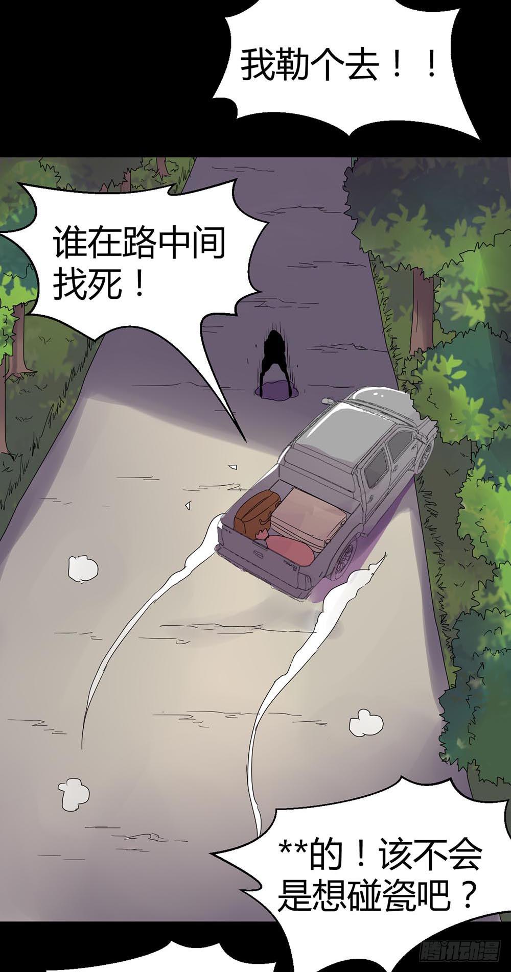 Part38·邪神肉屠天之卷（二37