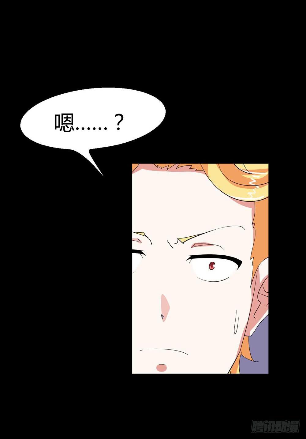 Part38·邪神肉屠天之卷（二39