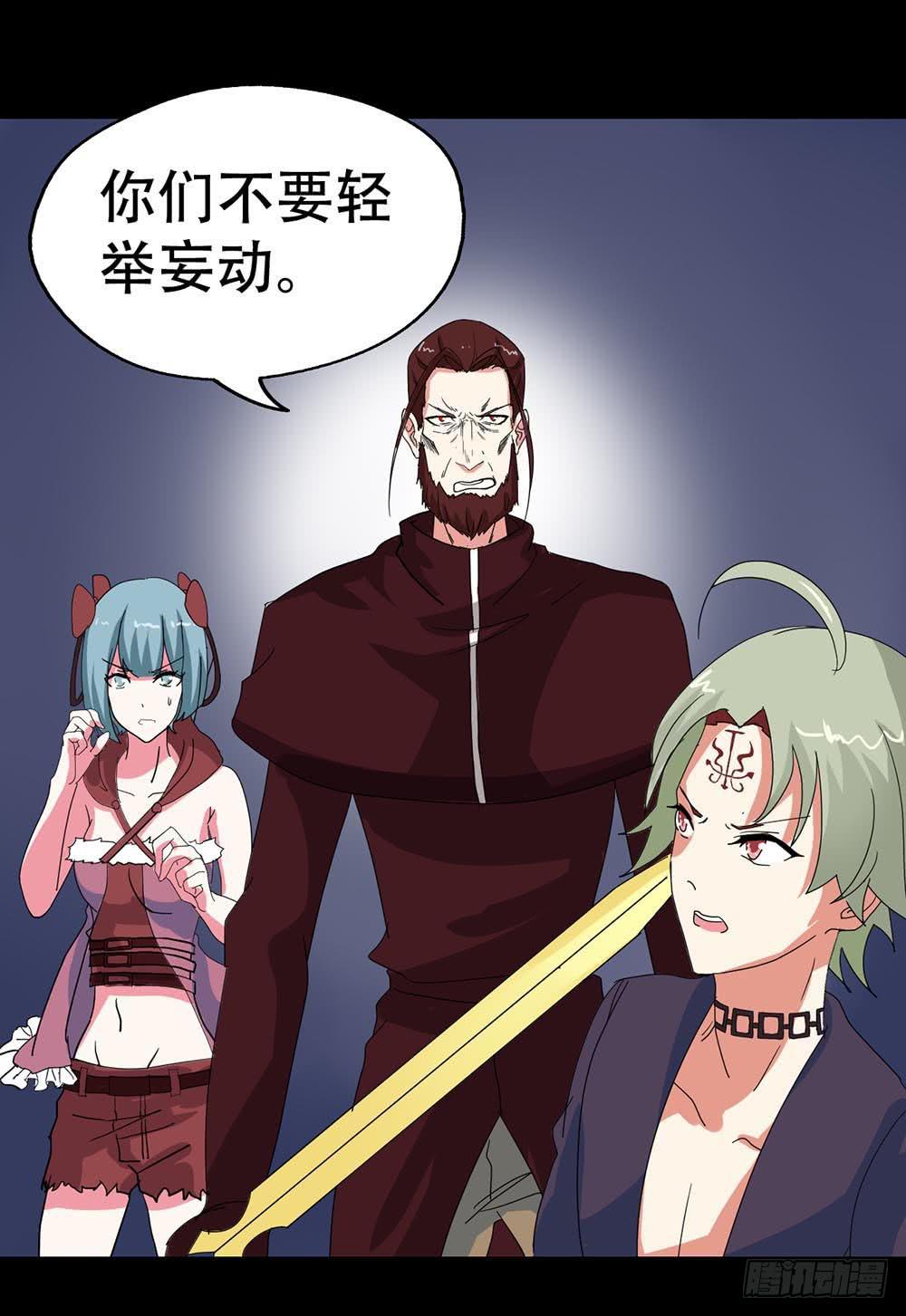 Part38·邪神肉屠天之卷（二4