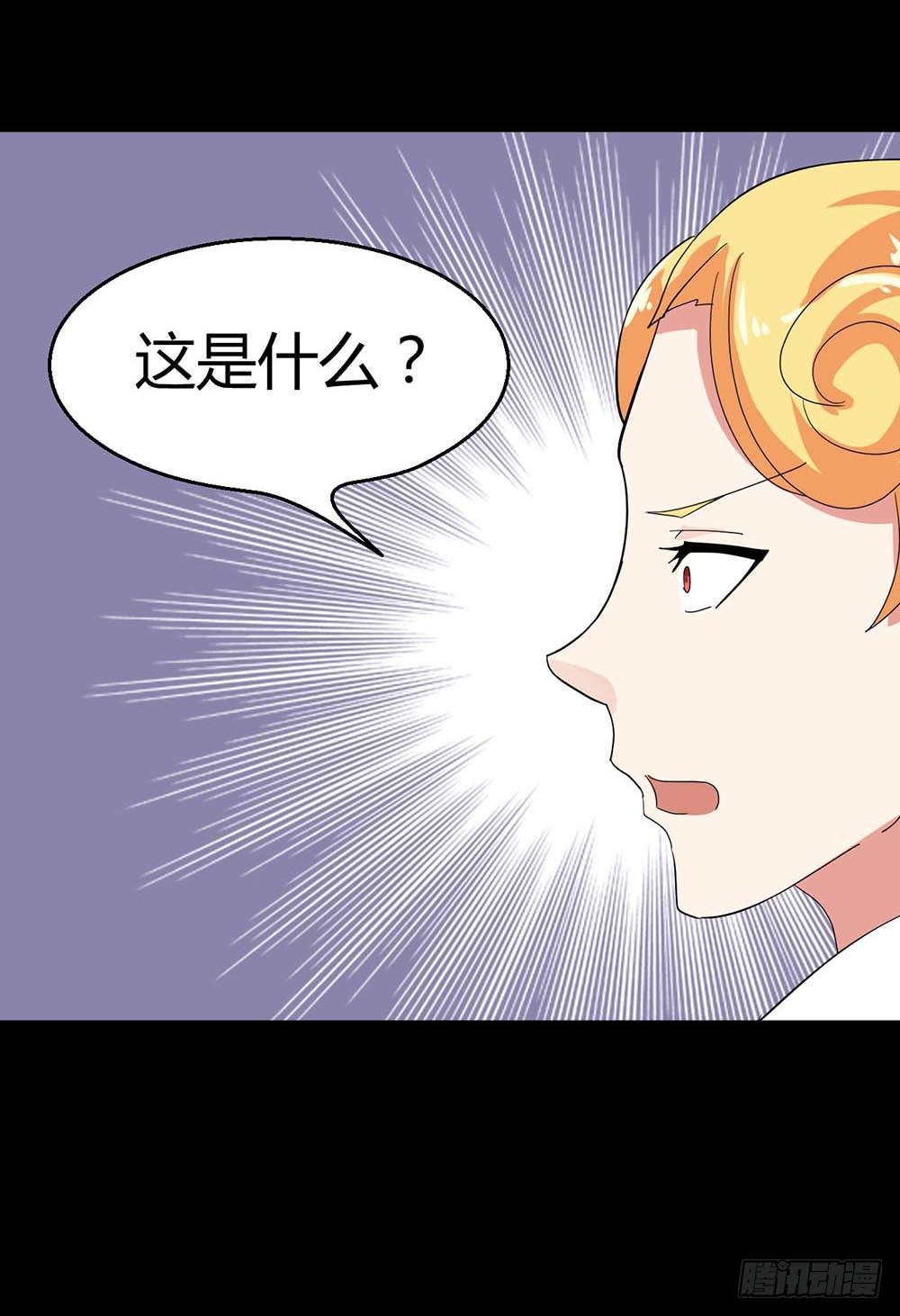 Part38·邪神肉屠天之卷（二41