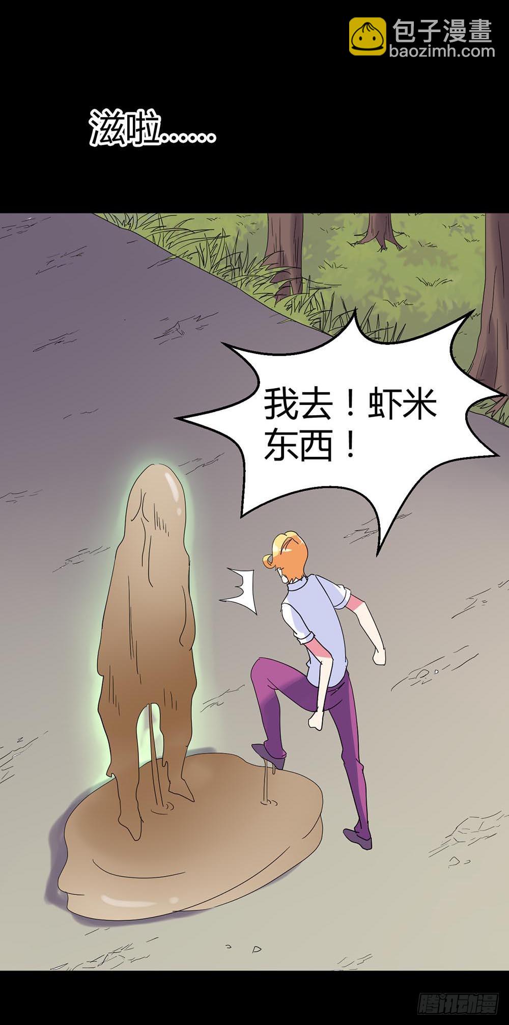 Part38·邪神肉屠天之卷（二43