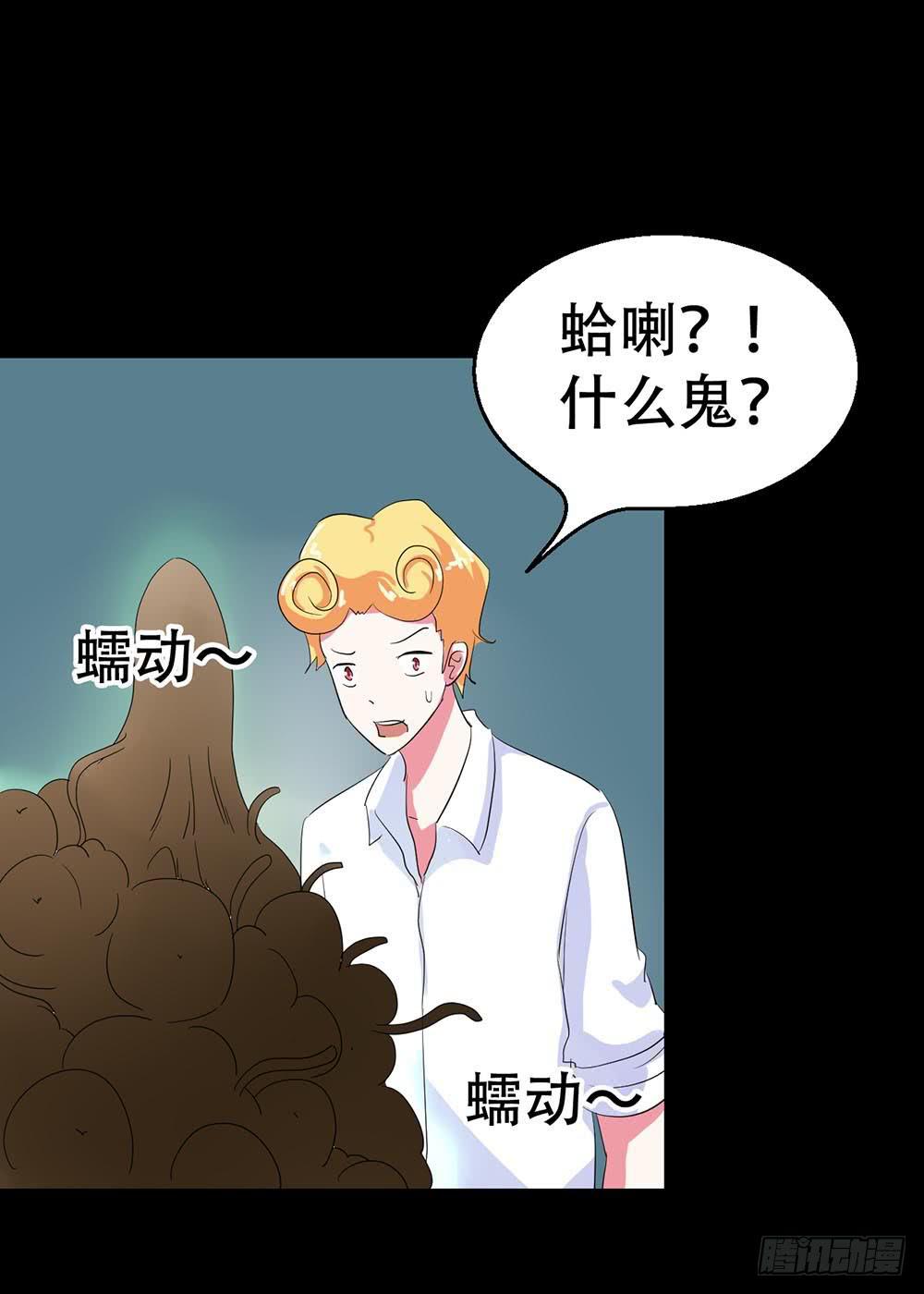Part38·邪神肉屠天之卷（二45