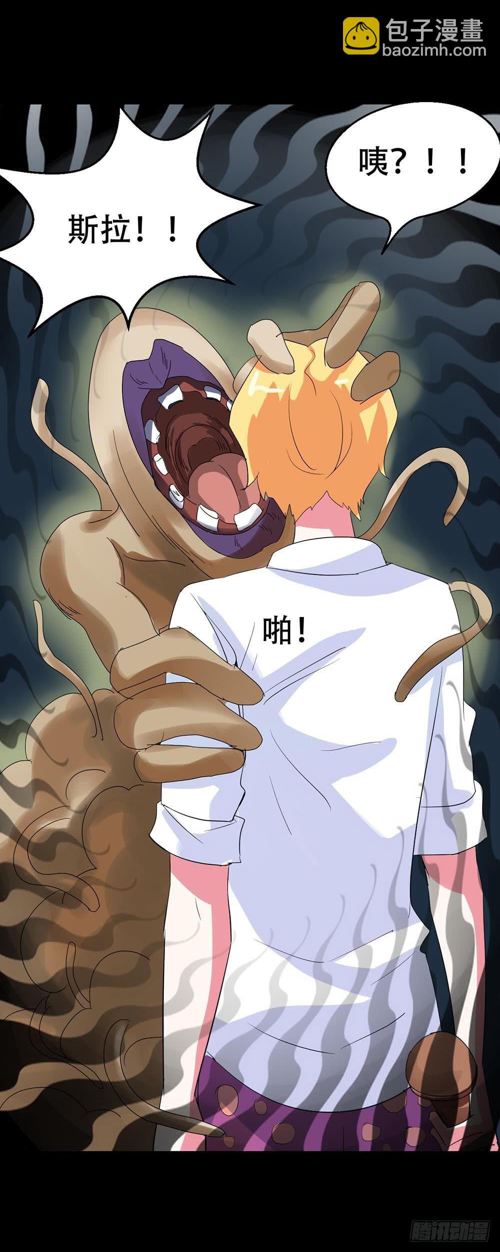 Part38·邪神肉屠天之卷（二46