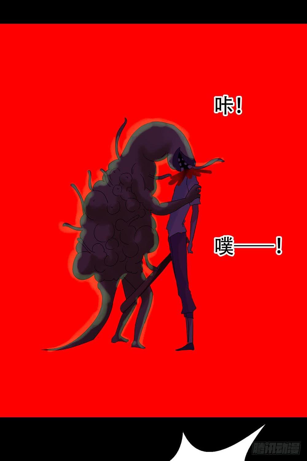 Part38·邪神肉屠天之卷（二51