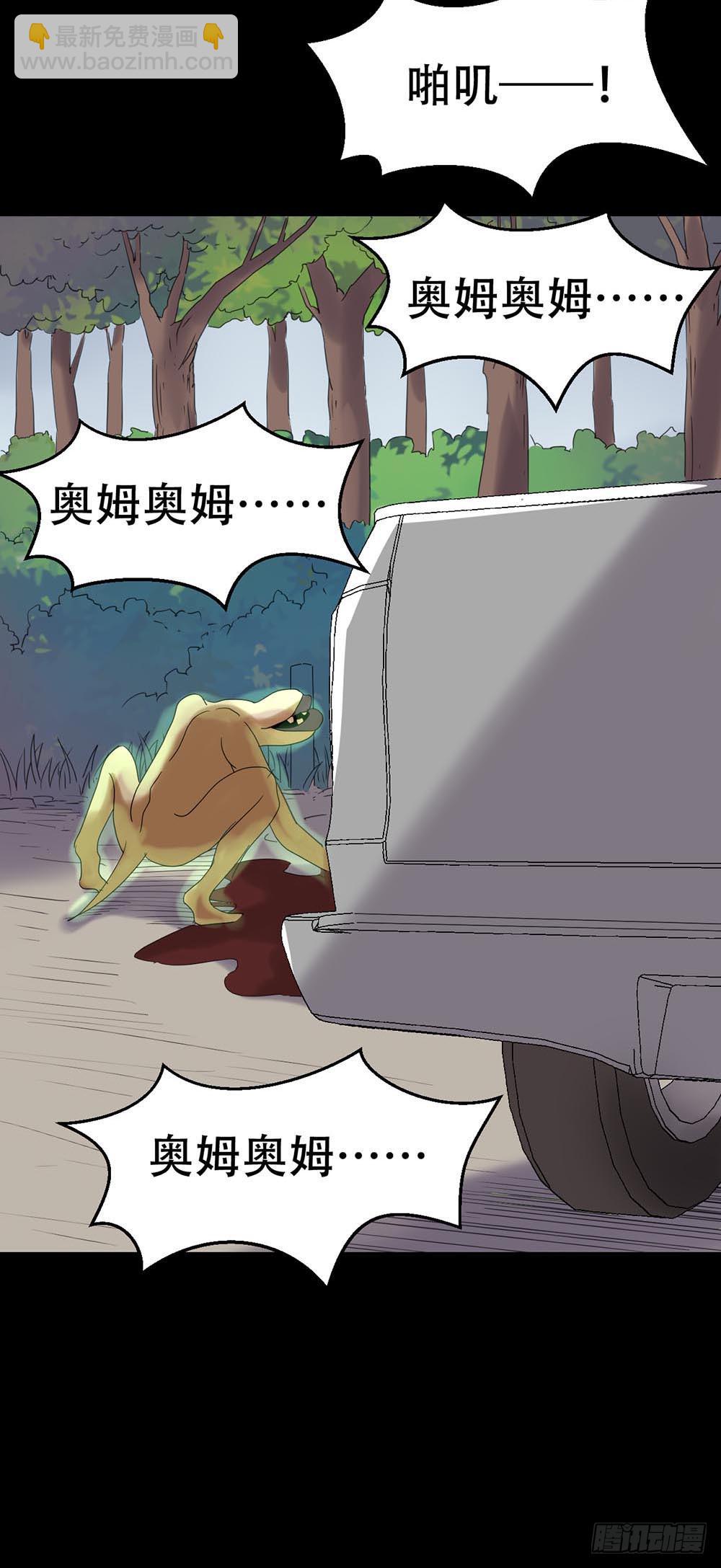 Part38·邪神肉屠天之卷（二53