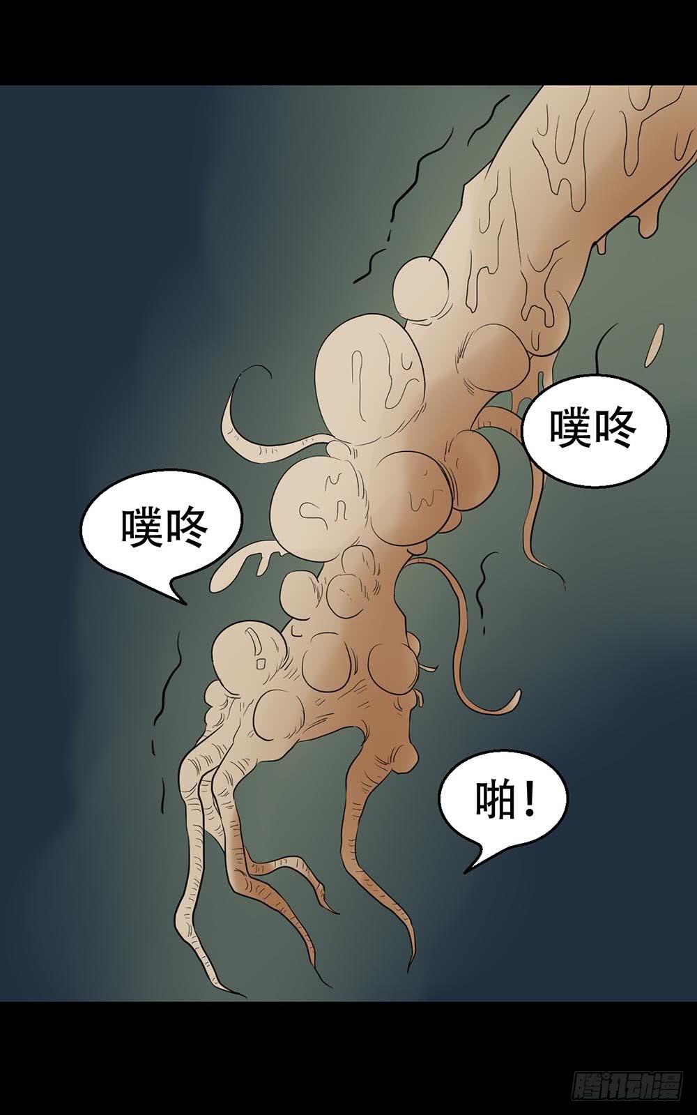 Part38·邪神肉屠天之卷（二57