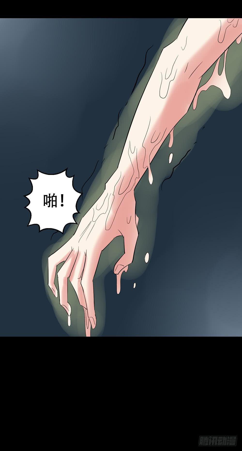 Part38·邪神肉屠天之卷（二58