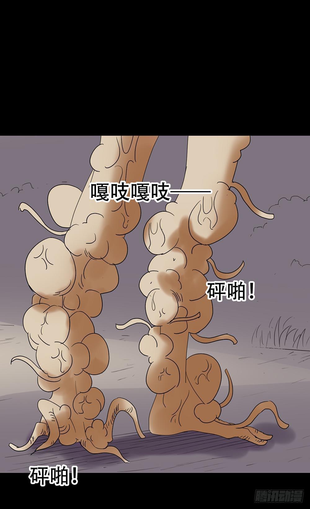 Part38·邪神肉屠天之卷（二59