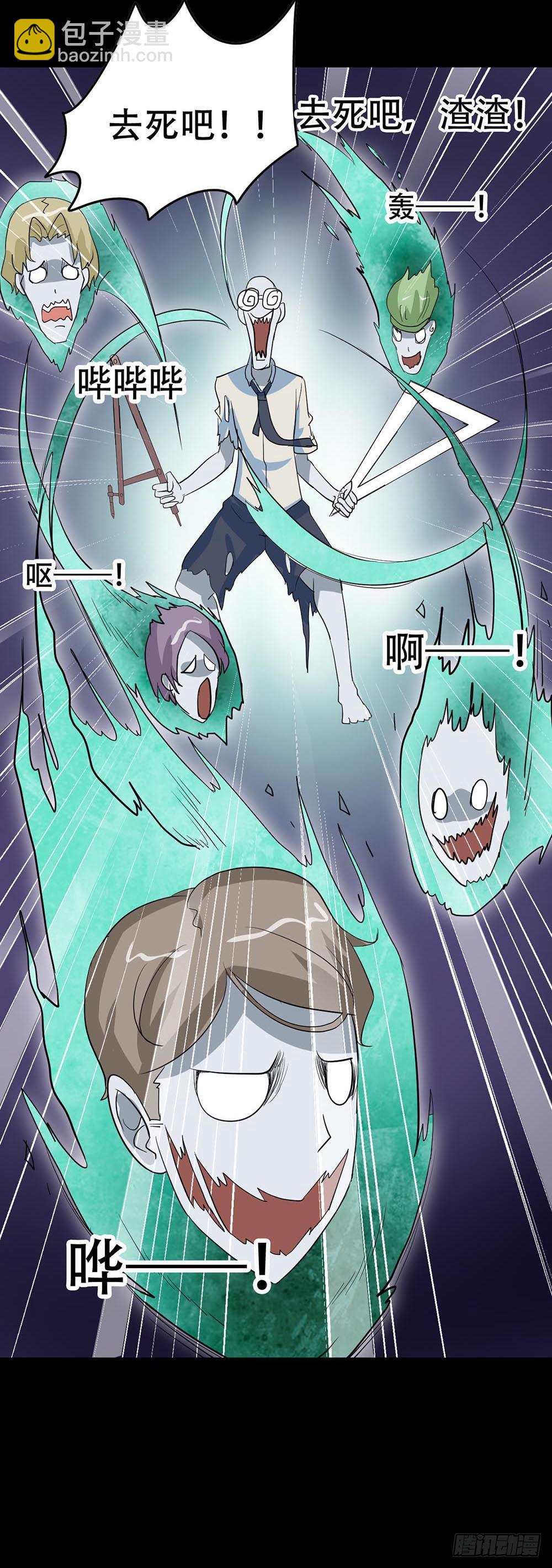 Part38·邪神肉屠天之卷（二6