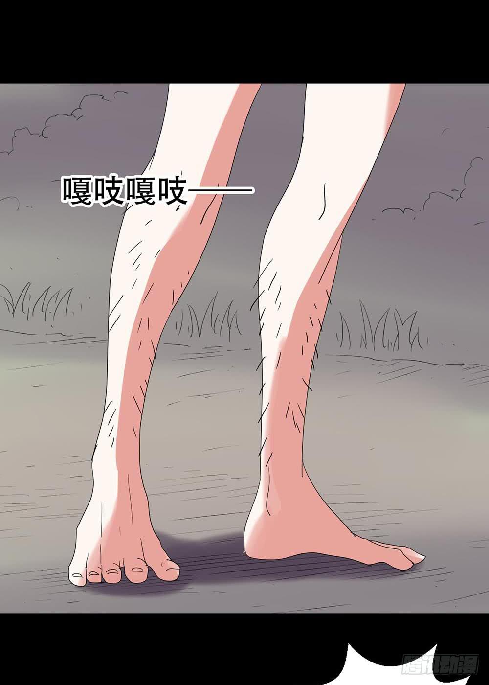 Part38·邪神肉屠天之卷（二60