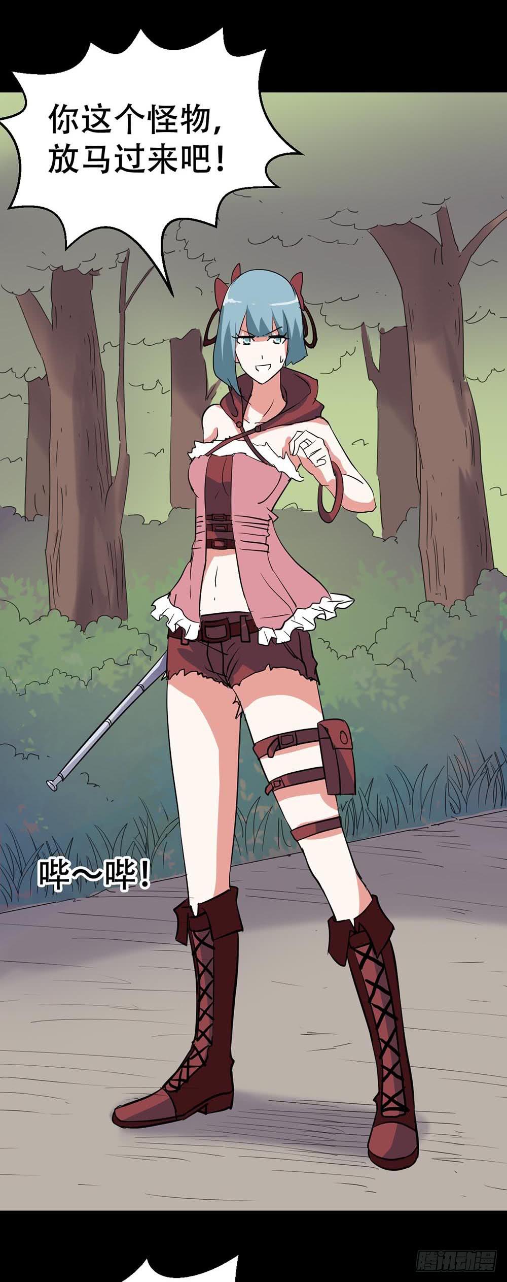 Part38·邪神肉屠天之卷（二66