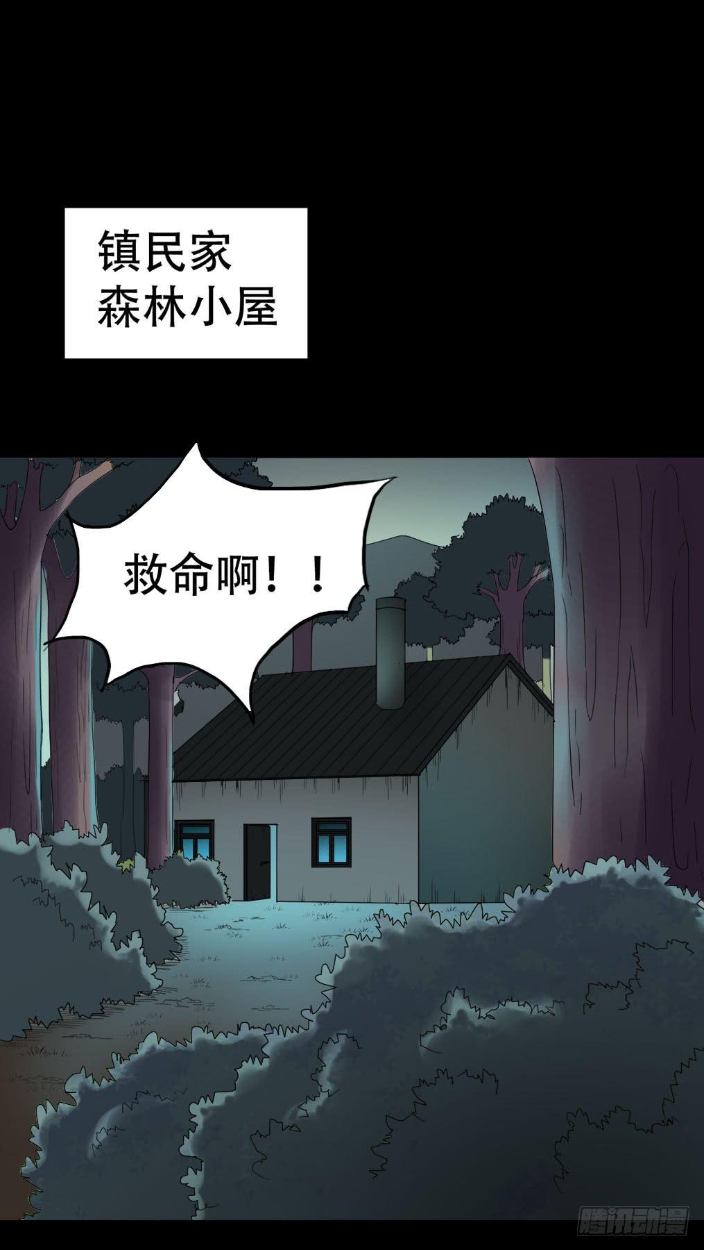 part38·邪神肉屠天之卷（五1
