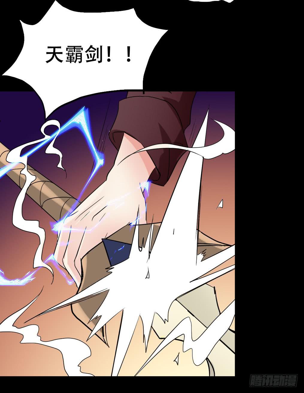 part38·邪神肉屠天之卷（五4