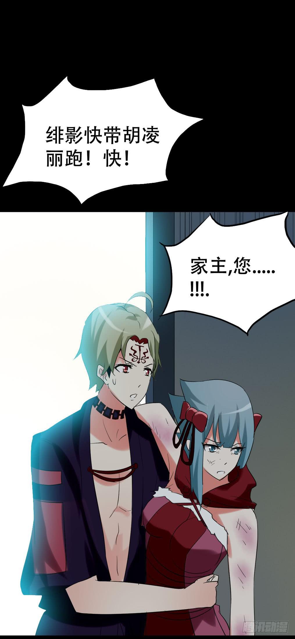 part38·邪神肉屠天之卷（五6