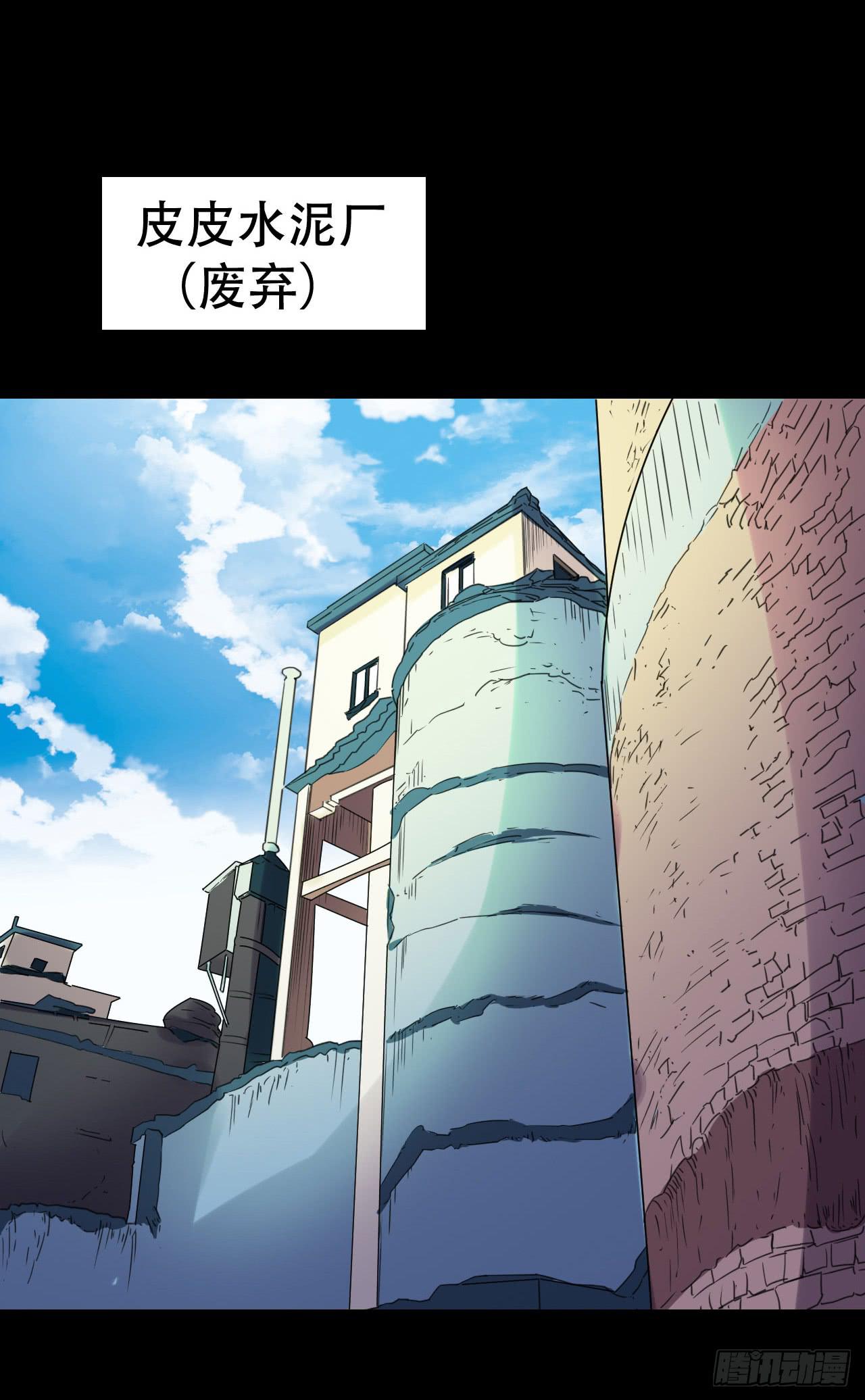 part44.兔儿神之卷（完）2