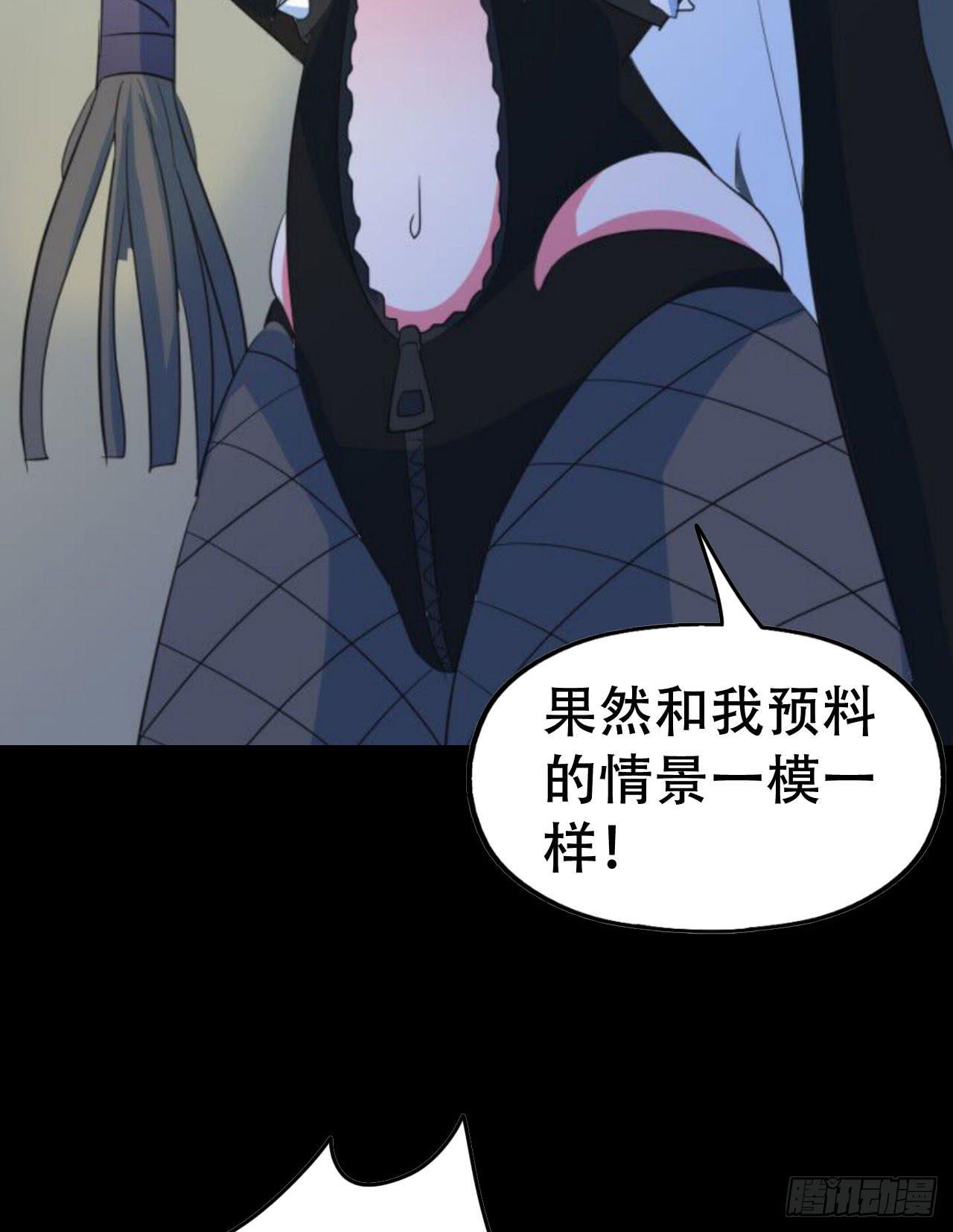 part44.兔儿神之卷（完）4