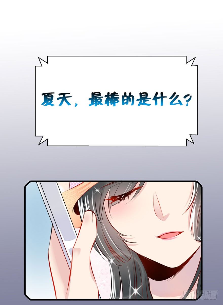4.真正的女主角?!10