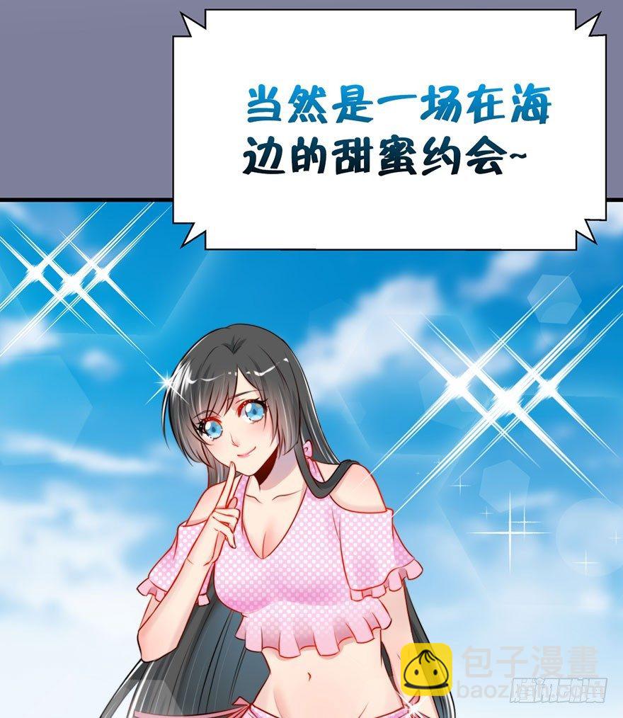 4.真正的女主角?!11