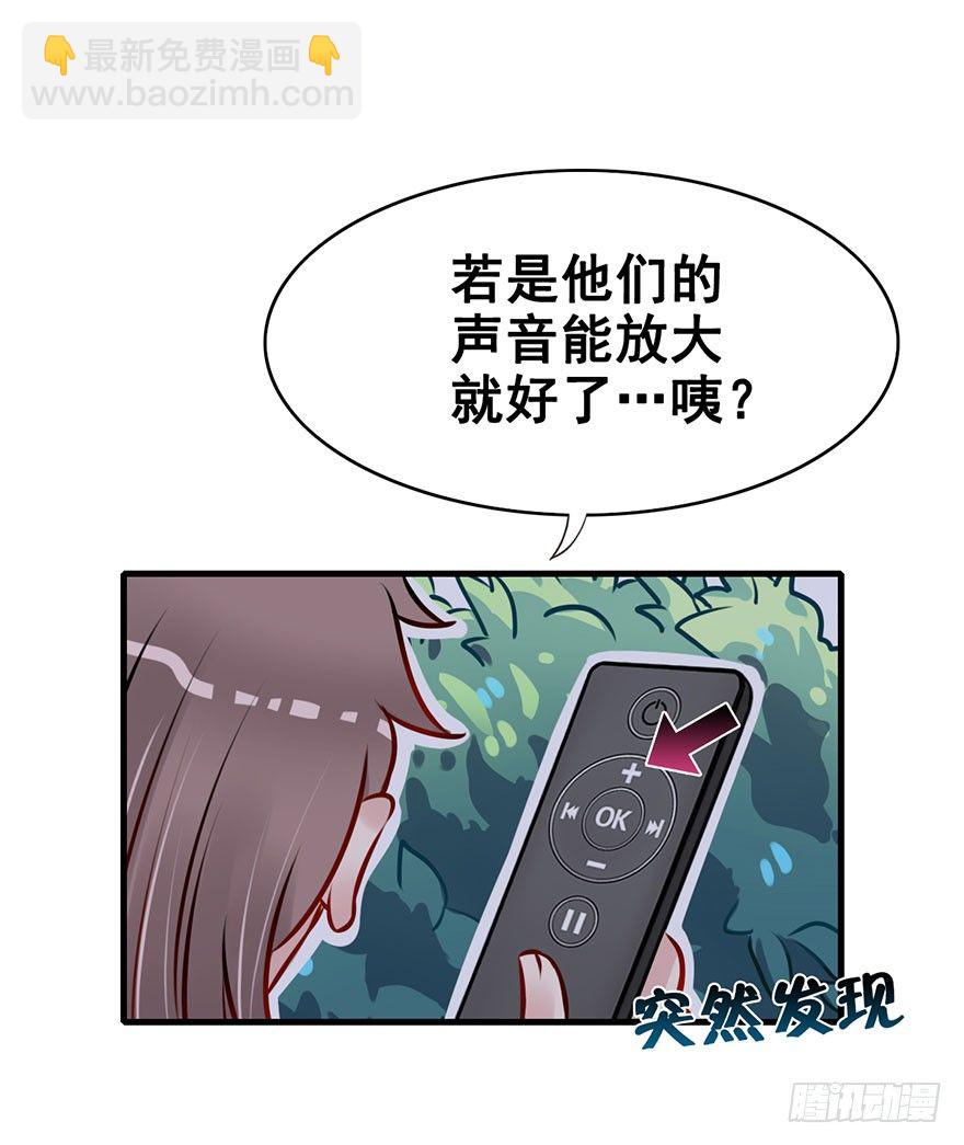 4.真正的女主角?!16