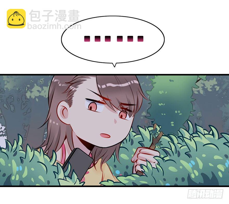 4.真正的女主角?!17