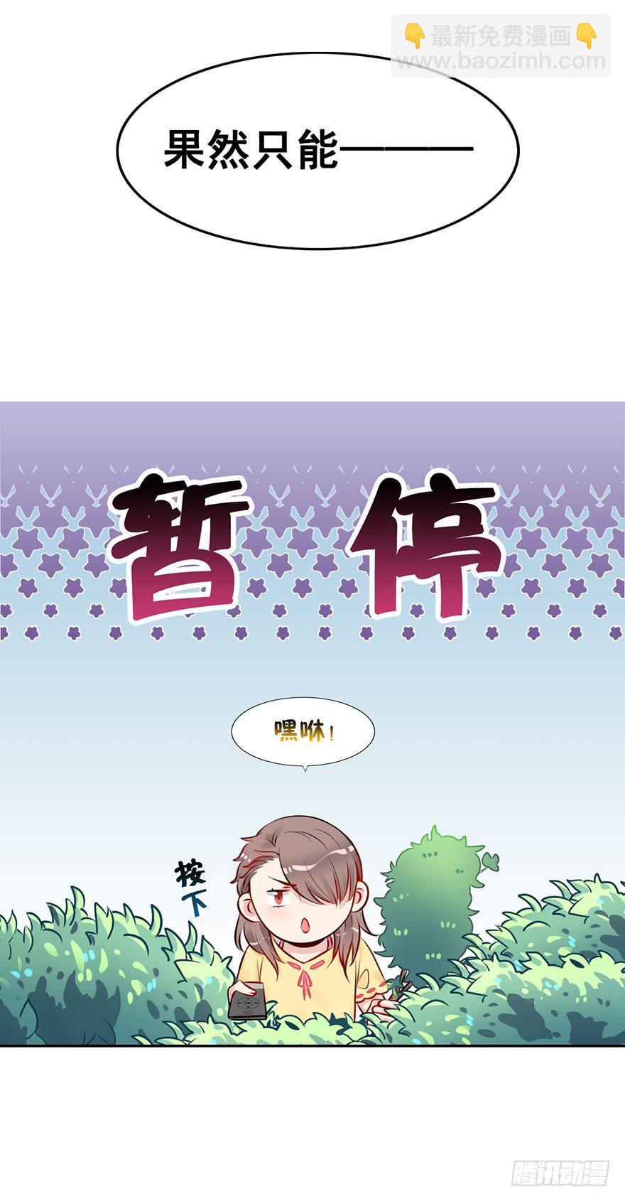 4.真正的女主角?!22