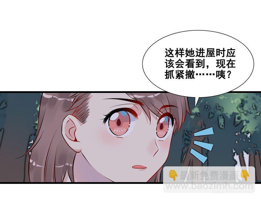 4.真正的女主角?!24