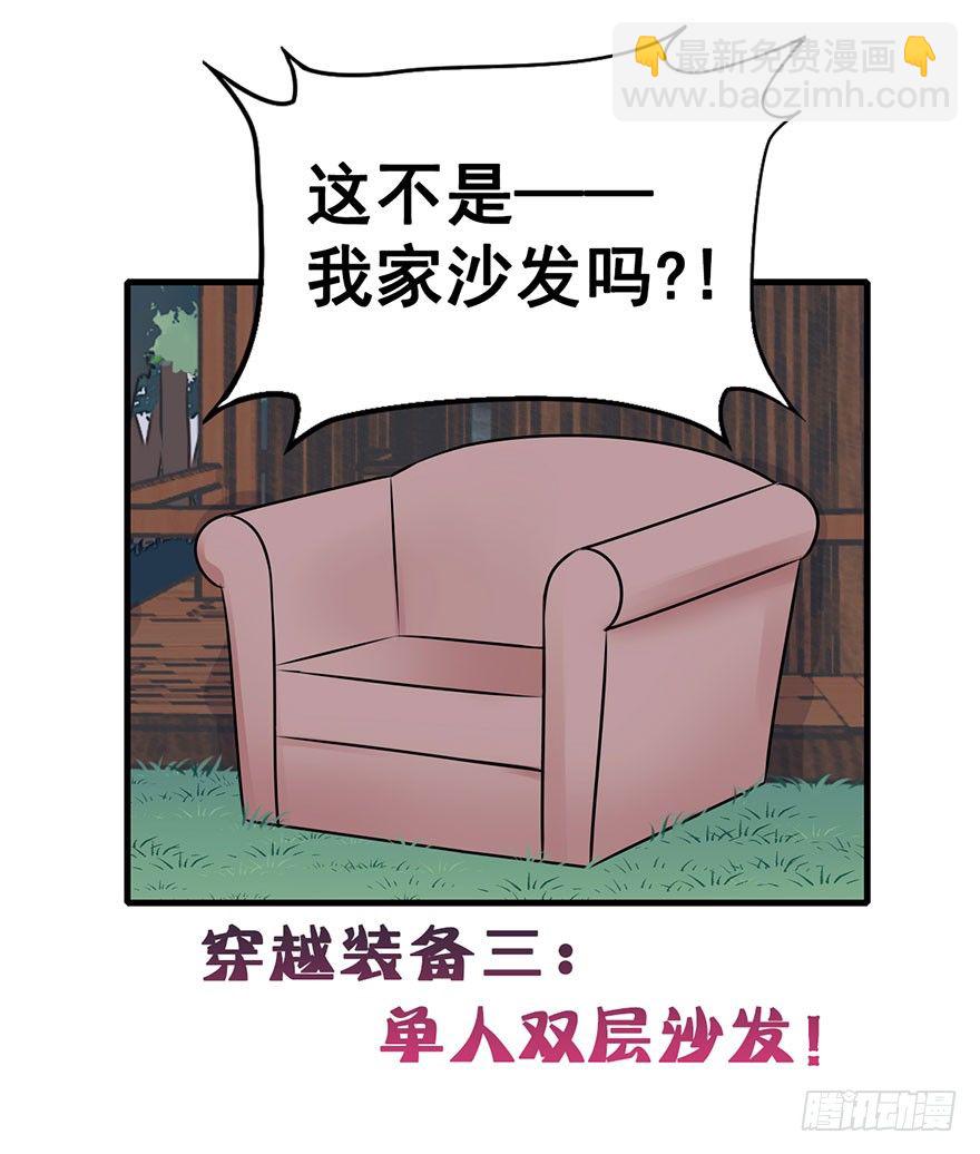 4.真正的女主角?!25