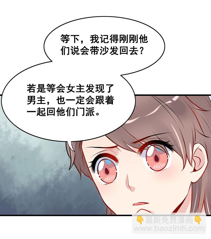 4.真正的女主角?!27