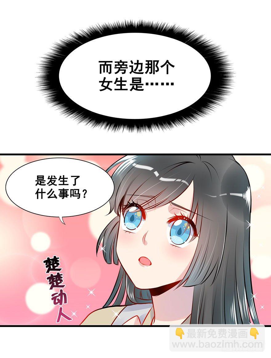 4.真正的女主角?!9