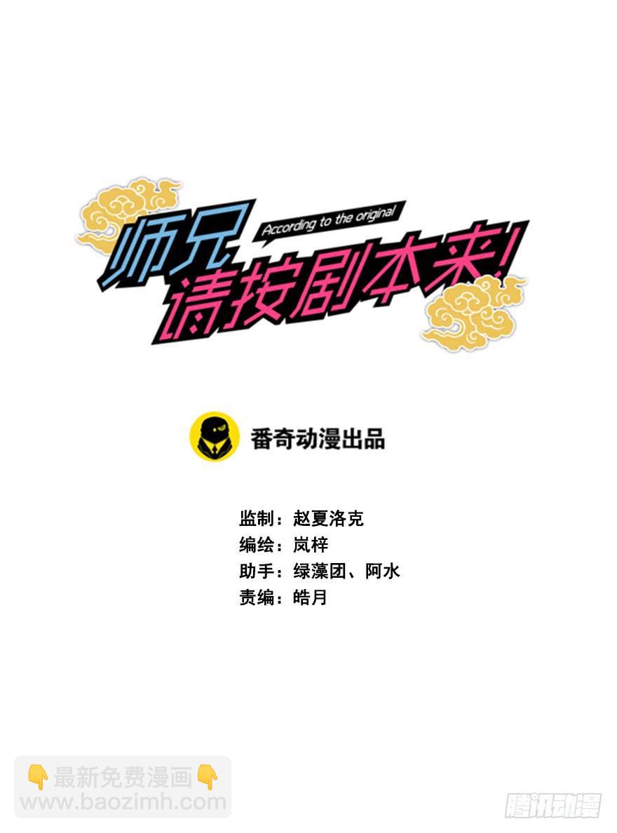34.杀了他。1