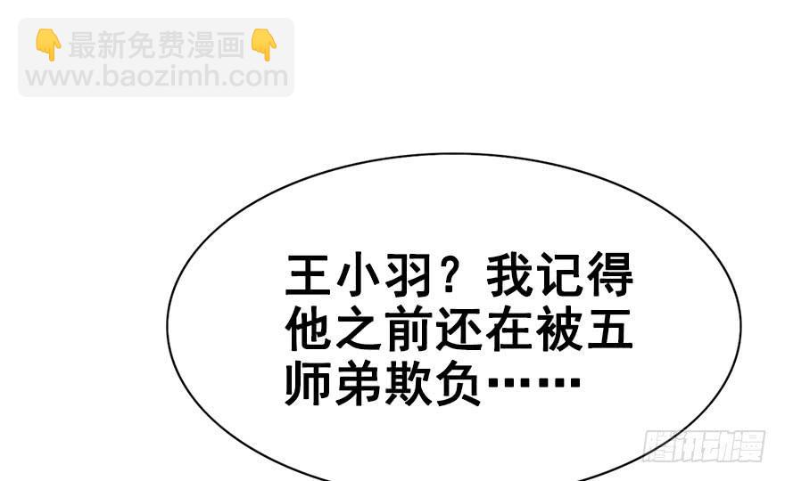 34.杀了他。10