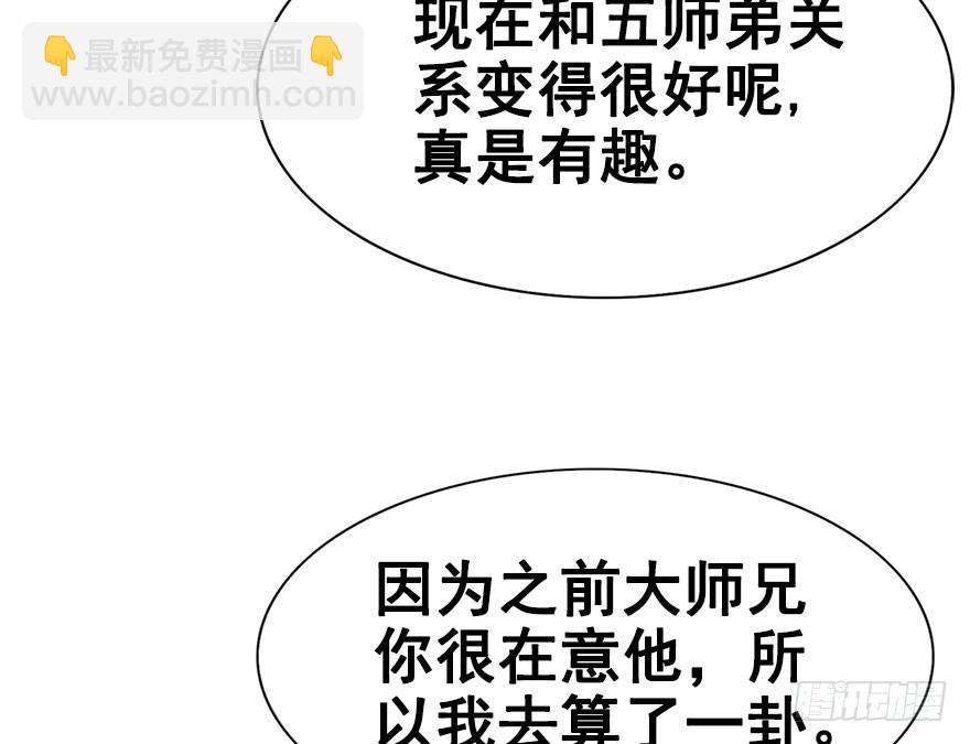 34.杀了他。12