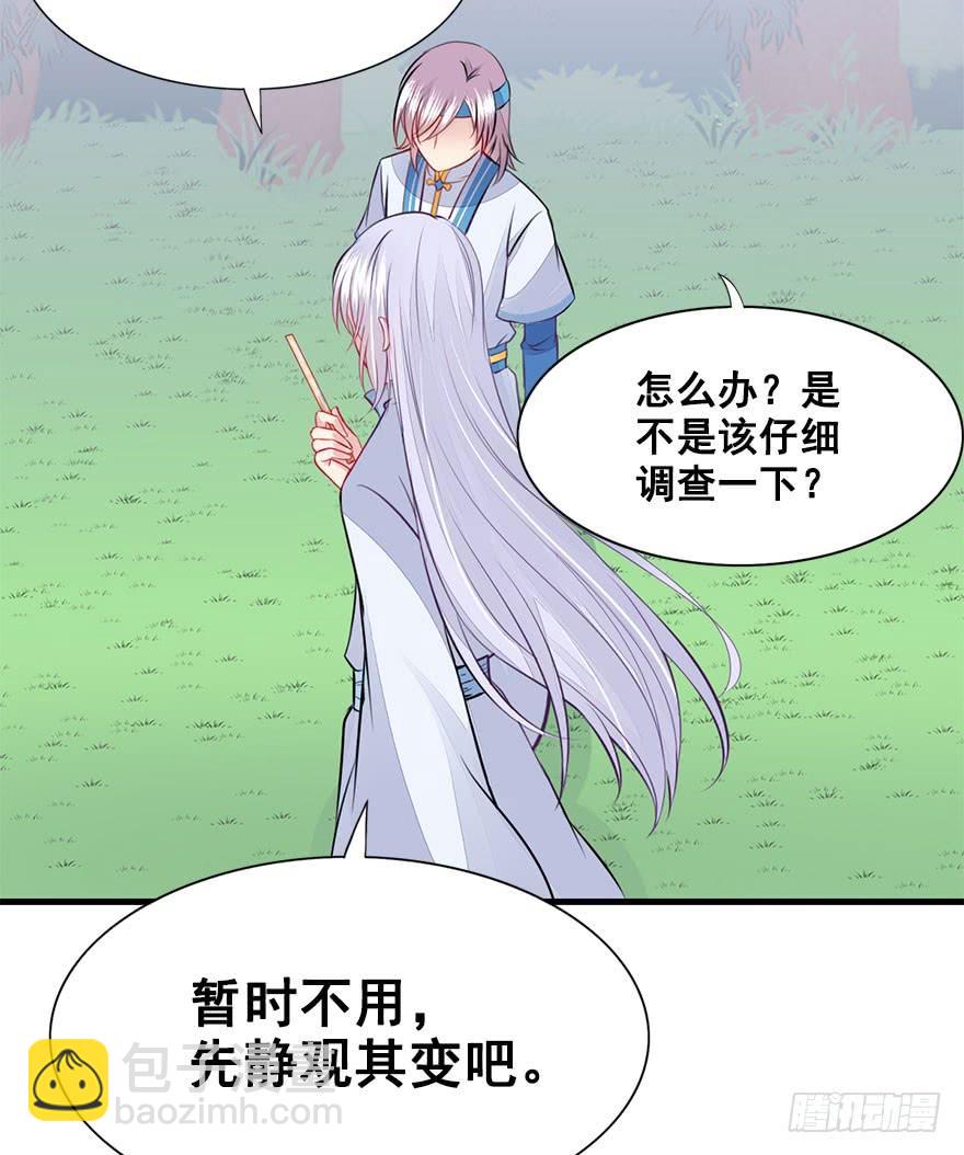 34.杀了他。15