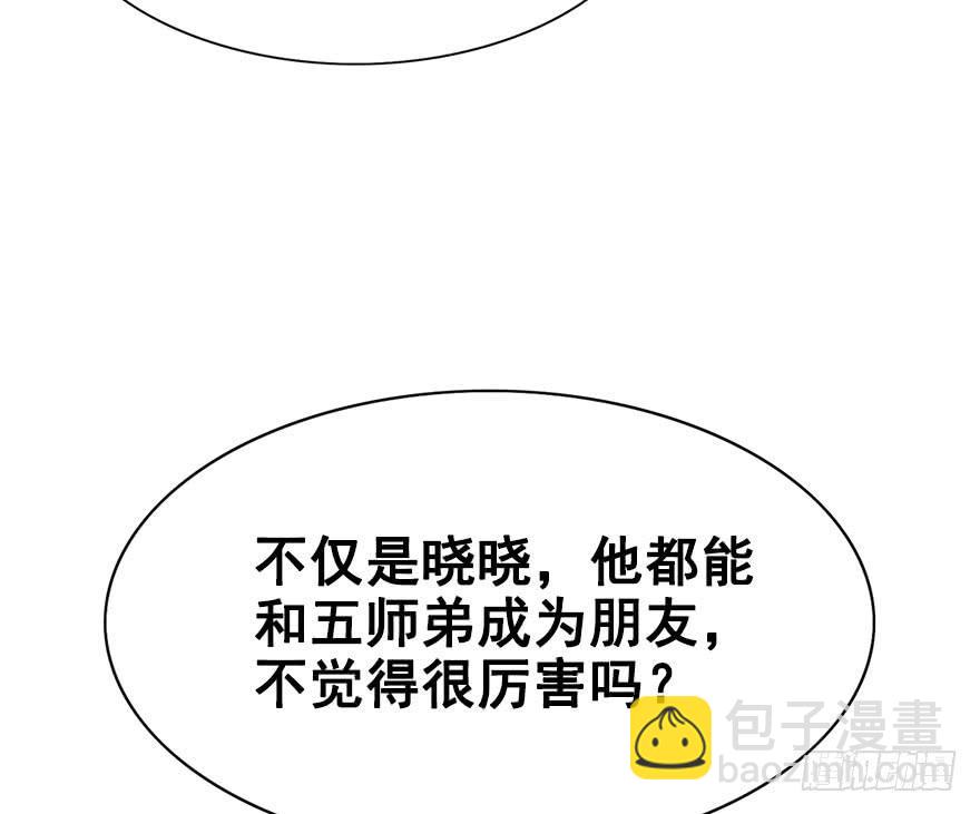 34.杀了他。16