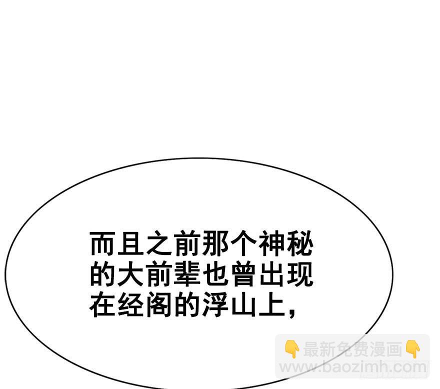 34.杀了他。18