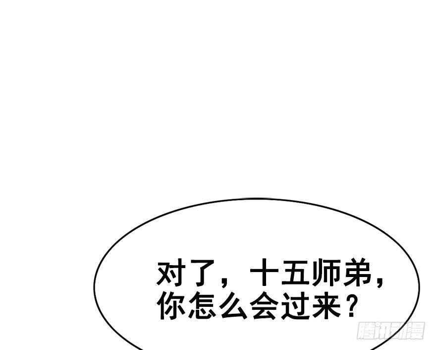 34.杀了他。2