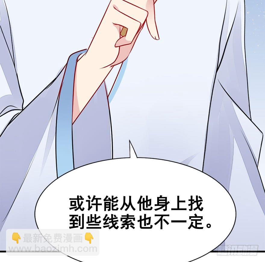 34.杀了他。20