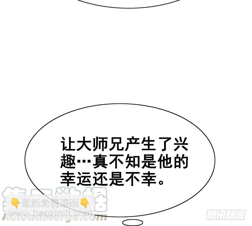 34.杀了他。21