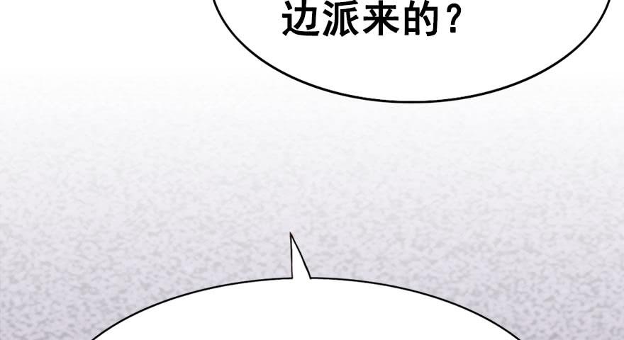 34.杀了他。25