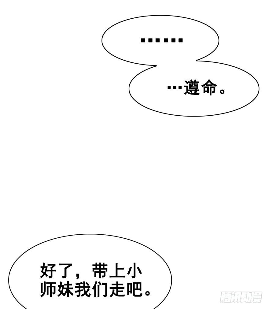 34.杀了他。31