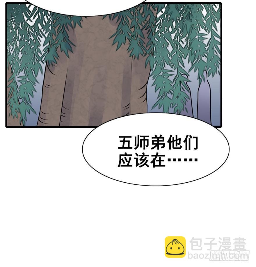 34.杀了他。32