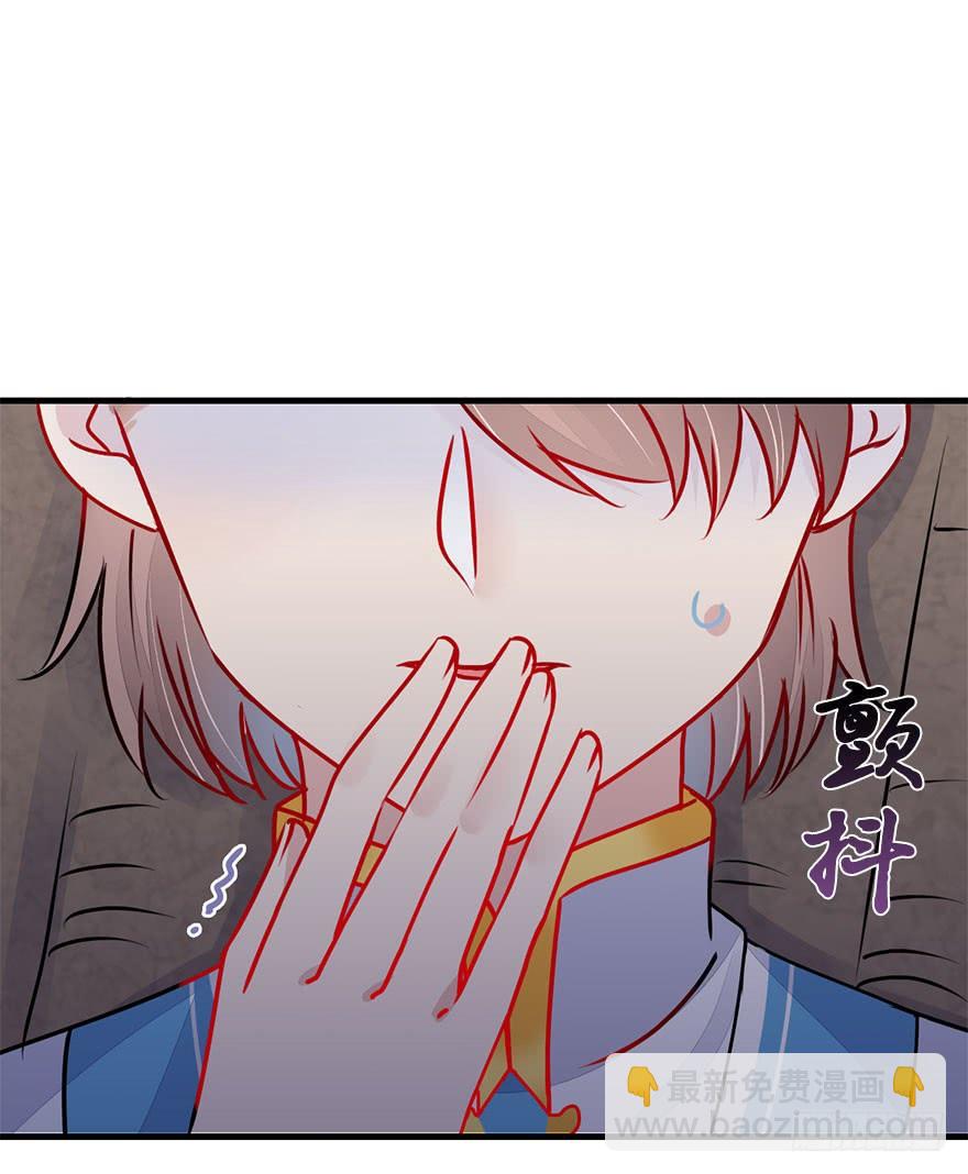 34.杀了他。33