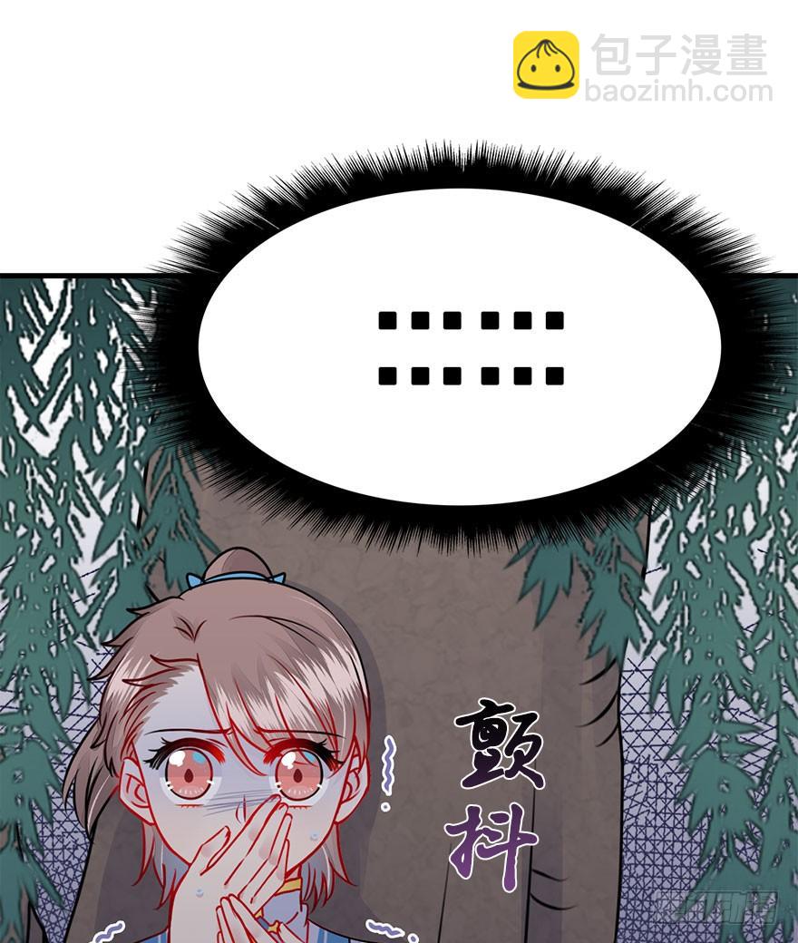 34.杀了他。34