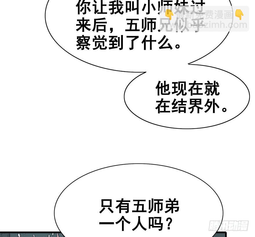 34.杀了他。4