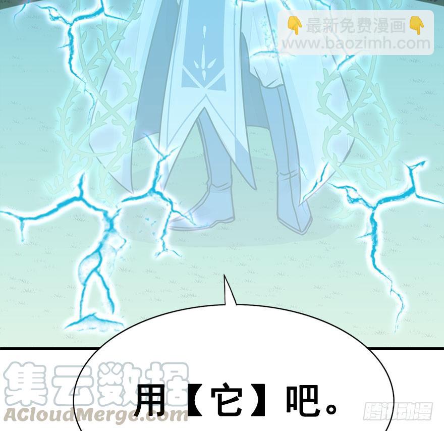 34.杀了他。42