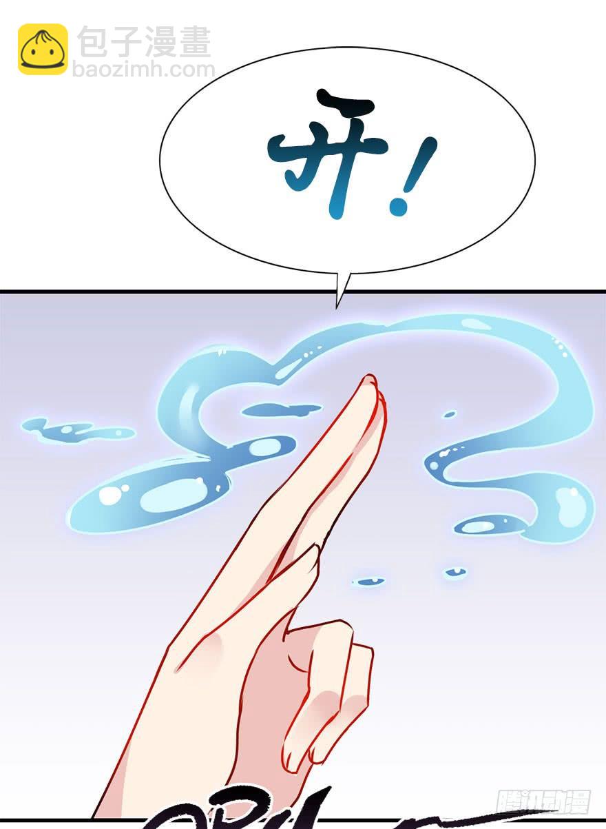 34.杀了他。56